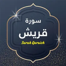 Surah Quraish